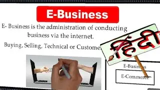 Computer application #E business # commerce #halth Card #remote sensing