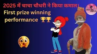 First Prize Winner! 🏆 Aniruddh as Chacha Chaudhary | Fancy Dress Competition #video #fancydress