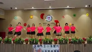 郭莉珍舞蹈社(同心悅茶)~114.12.20~小港醫院據點成果展~放不下你怎麼放過我自己
