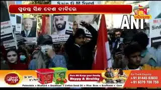 Placards of PM Modi, Other World Leaders Seen At Pro-Freedom Rally In Sindh of Pakistan