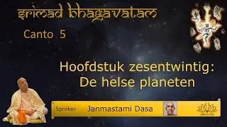 Srimad Bhagavatam. Vijfde Canto: Hoofdstuk 26.