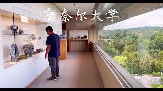 美东自驾游Day 1：康奈尔大学