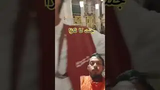 Islamic fatac#madina#masjid nabvi#sote video