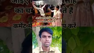 masih blog ✝️ इस विडियो को देखिए परमेश्वर का समतकार #trending #viral #short August 26, 2025
