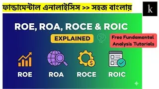 ROE, ROA, ROCE & ROIC Explained | শেয়ার বাজারে Profitability Ratio Guide | DSE Investors