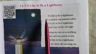 3rd std English  Poem 
