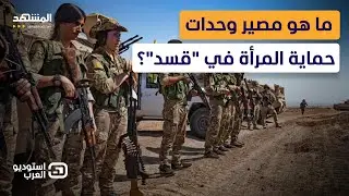 هل يسمح الشرع لمجندات 