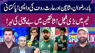 Babar Azam Signs with Big Bash League | Huge News for BBL & Pakistan |  Sydney Sixers | GNN