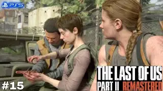 The Last Of Us 2 Remastered Gameplay Walkthrough Part 15 [PS5] - No Commentary