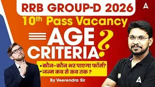RRB GROUP-D 2026 | 10th Pass Vacancy | By Veerendra Sir