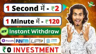 💰2023 Best Earning App without investment | Earn money without investment by playing games | Go Task