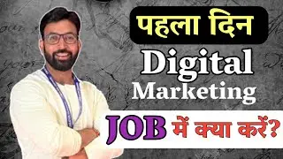 First Day in Digital Marketing? Learn What to Do & Expect in Office!