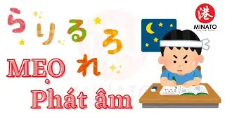 MẸO PH&Aacute;T &Acirc;M CHUẨN NHẬT  ら、り、る、れ、ろ ✅|| ĐĂNG K&Yacute; NGAY NHẬN QU&Agrave; CỤC KHỦNG!!