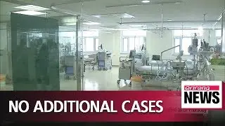 No additional MERS cases reported since the most recent case