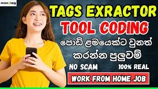 🔥How to Create a Tag Extractor Website Using HTML | Beginner-Friendly Coding Tutorial