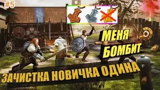 ВЫЖИВАНИЕ ЗАНОВО/СВЯТИЛИЩЕ ОДИНА/Frostborn: RPG #PvP15