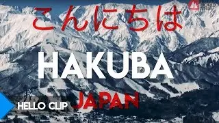 Hello FWT Hakuba Japan 2018 | January 20 -27
