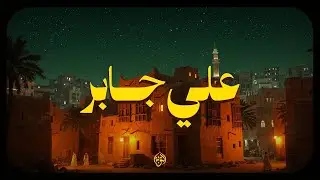 سورة يوسف (كاملة) | تلاوة جميلة | الشيخ سعود الشريم