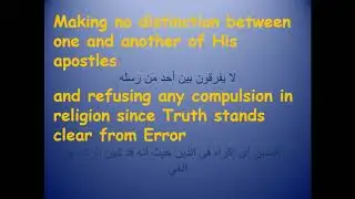 Islamic selections - مختارات إسلامية