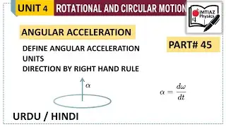 ⚡ Angular Acceleration | Complete Concept with MCQs | #MDCAT & #NEET #physicsmcqs #Physics