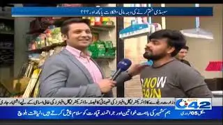 Is there a Controversy in Hajj Subsidy? | News Night | 5 Feb 2019 | City 42
