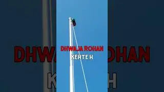 15 August vs 26 January | Flag hoisting vs Flag unfurling | UDAAN IAS#republicday  #independenceday