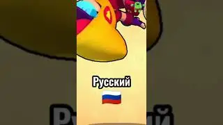 BRAWL STARS | БРАВЛ СТАРС | #shorts