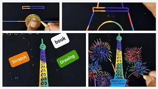 Scratch book easy drawing | Eiffel Tower | Megical drawing book