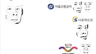서울1호선노래