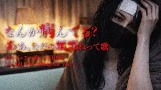 【AIバンド】え、病んでません？大丈夫？って思ったら、ただの風邪でしたっていう報告のV系な曲V系な曲 / HOK（AI×V系）