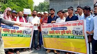 BTET 2022 की मांग तेज||btet आंदोलन अब जोड़ पकड़ रही है||btet हो के रहेगा ||btet news today