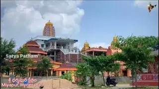 సకల దేవత నిలయం శ్రీ ధర్మపురి దివ్యక్షేత్రం | Miyapur | Hyderabad#telangana #temple #viral #trending