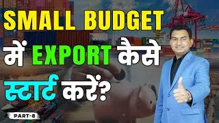 How to start Export Business in Small Budget, Small investment Export import Business Idea.
