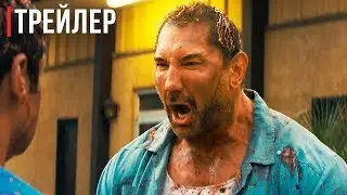 Али, рули! &mdash; Русский трейлер (2019)