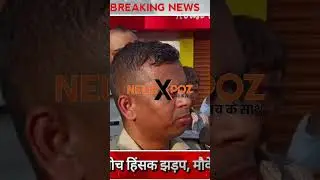 #newsxpoz #breakingnews #trending #jharkhand #dhanbadnews #dhanbad