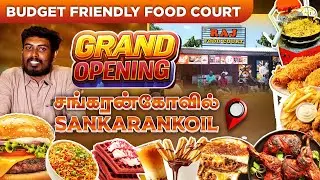 Grand Opening Of Sankarankoil Food Court🥳🎊| Open Your Dream Food Court @15 Lakhs | Vigha Food Courts