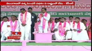 CM KCR Full Speech at Narayankhed By Poll Campaign | HMTV