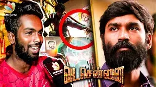இளைய SuperStar Dhanush : Vada Chennai Fans Celebration | Kasi Theatre FDFS Movie Review