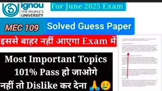 IGNOU MEC 109 GUESS PAPER 2025| IMPORTANT QUESTION & ANSWER |PREVIOUS YEAR QUESTION PAPER