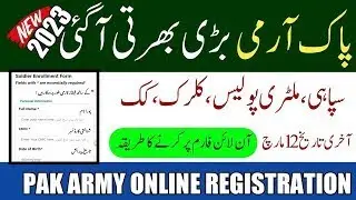 Pak Army Sipahi Jobs 2023 - Pak Army Civilians Jobs 2023 - Army Civilians Jobs 2023