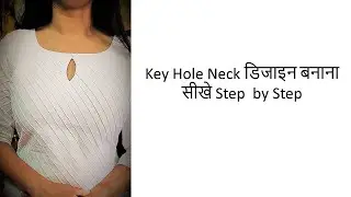 Neck Design with Keyhole | Neck design for kurti | Pattern drafting | Cutting and Stitching