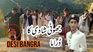 Hazara dhol dance|| desi kumber || #dance #hazara #Safi_veloger