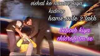 social awareness chloroform act vishal ko kiya behosh or kiya kidnap 