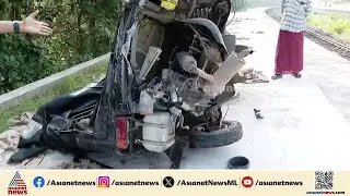 'അയാൾ മദ്യപിച്ചിരുന്നു,ബോധമുണ്ടെങ്കിൽ ഓട്ടോ പ്ലാറ്റ്‌ഫോമിൽ കയറ്റുമോ?' | Vande Bharat