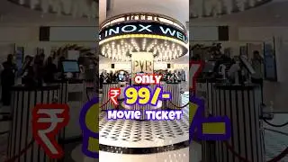 99/- രുപയ്ക്ക് Multiplex സിനിമ കാണണോ? Offer only on May 31 . Seats are filling up fast‼️