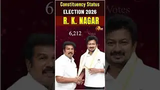 R K Nagar Assembly Constituency | North Chennai Political Scenario | 2026 Election Analysis