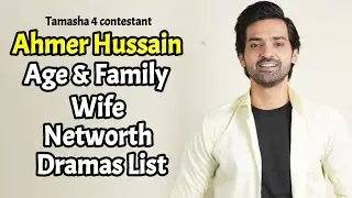 Ahmer Hussain wife, Age, Family, kids, Dramas, , interview, biography |Tamasha season 4 episode 20|