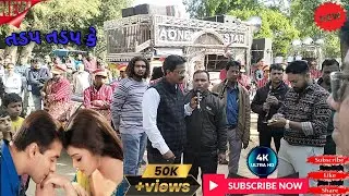 tadap tadap ke song a one star band balasinor