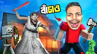 Playing granny in minecraft | Door Escape