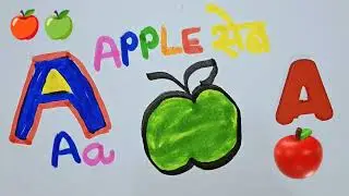 Drawing for toddler apple ki drawing A for apple #apple #alphabet